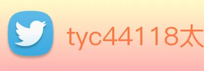 tyc44118太阳成 Logo